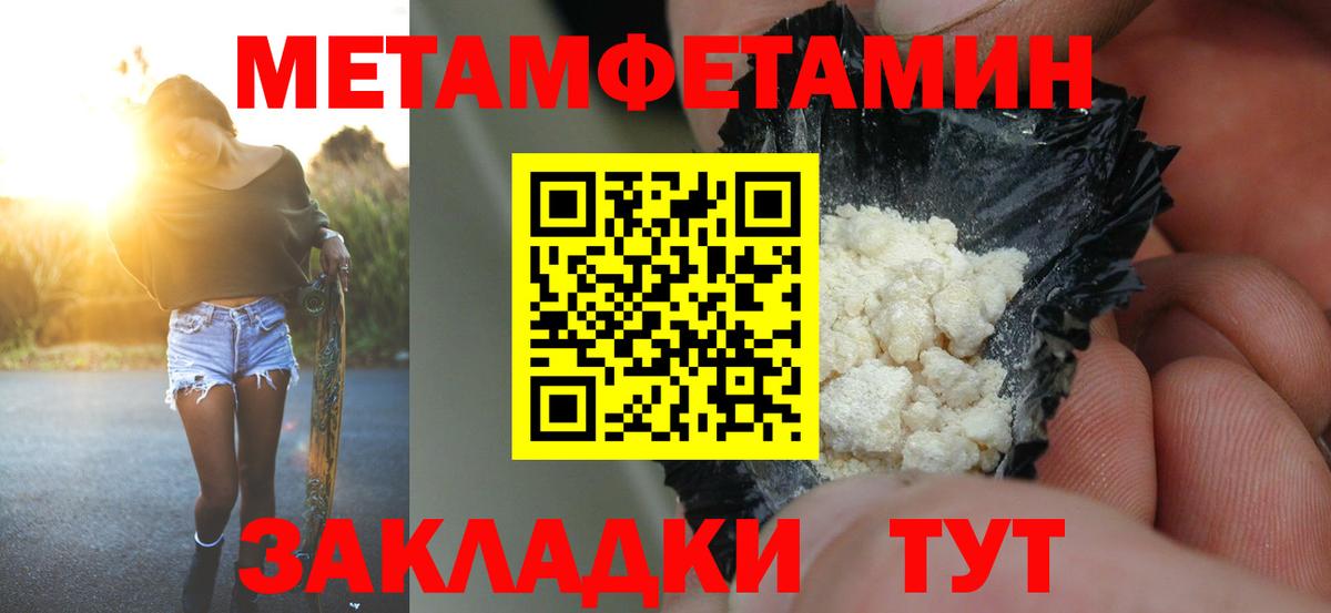 АМФ  Вход с VPN  Алушта  АМФ 97%  Амфетамин 