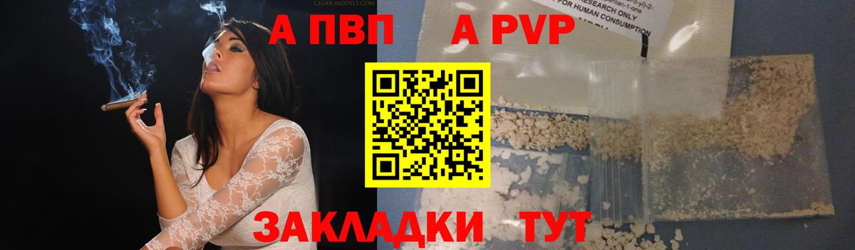 Альфа ПВП СК Алушта