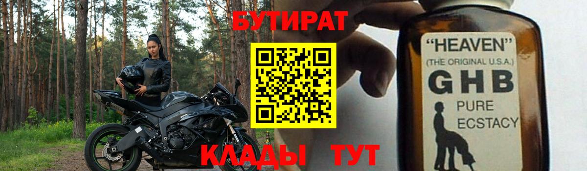 Галлюциногенные грибы Алушта