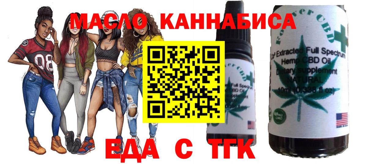 Canna-Cookies марихуана  Вход с VPN  Алушта 