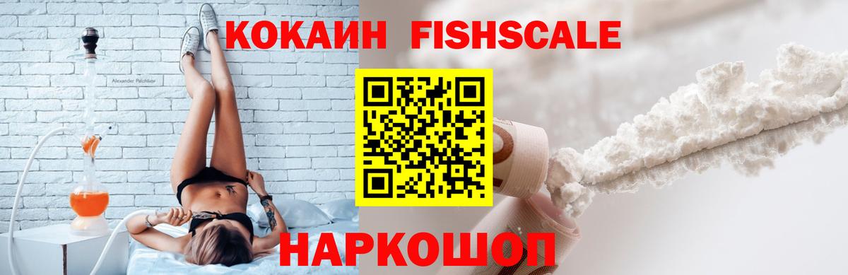 Cocaine Боливия  Cocaine VHQ  Алушта  COCAIN  Вход с VPN 