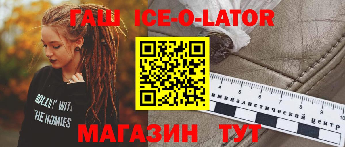 Гашиш hashish Алушта