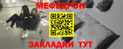 прущая мука Абакан