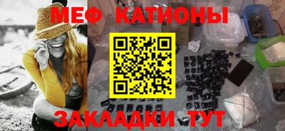 прущая мука Абакан