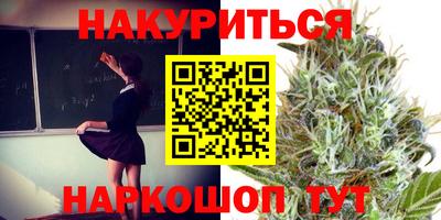 кокаин VHQ Абинск