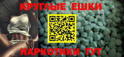 прущая мука Абакан
