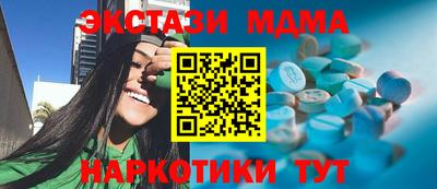 мдпв Азнакаево