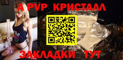 мдпв Азнакаево