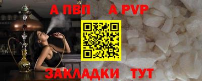 прущая мука Абакан