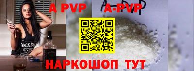 прущая мука Абакан