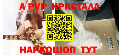 мдпв Азнакаево