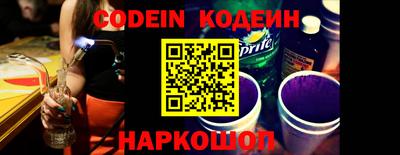 прущая мука Абакан