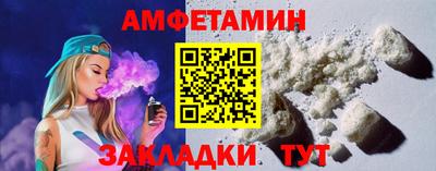 прущая мука Абакан