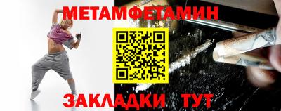 прущая мука Абакан