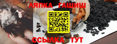 прущая мука Абакан