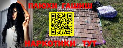 прущая мука Абакан
