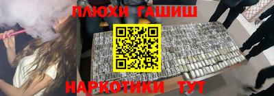 кокаин VHQ Абинск
