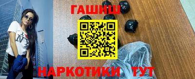 прущая мука Абакан