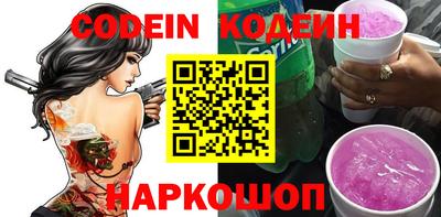 прущая мука Абакан
