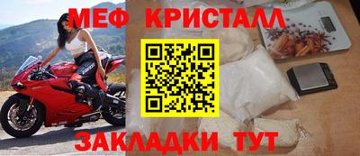 прущая мука Абакан