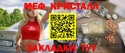 прущая мука Абакан