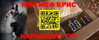 кокаин VHQ Абинск