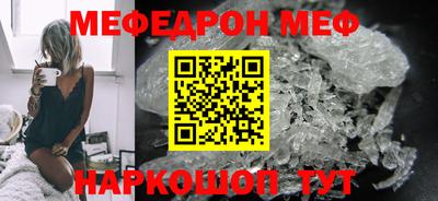 прущая мука Абакан