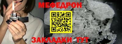 прущая мука Абакан