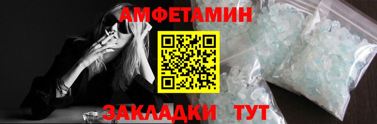 Метамфетамин Декстрометамфетамин 99.9%  МЕТАМФЕТАМИН  Метамфетамин Декстрометамфетамин 99.9%  Алушта  Вход с VPN 