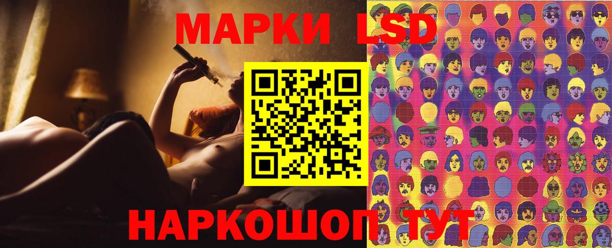 Марки 25I-NBOMe 1,5мг Алушта