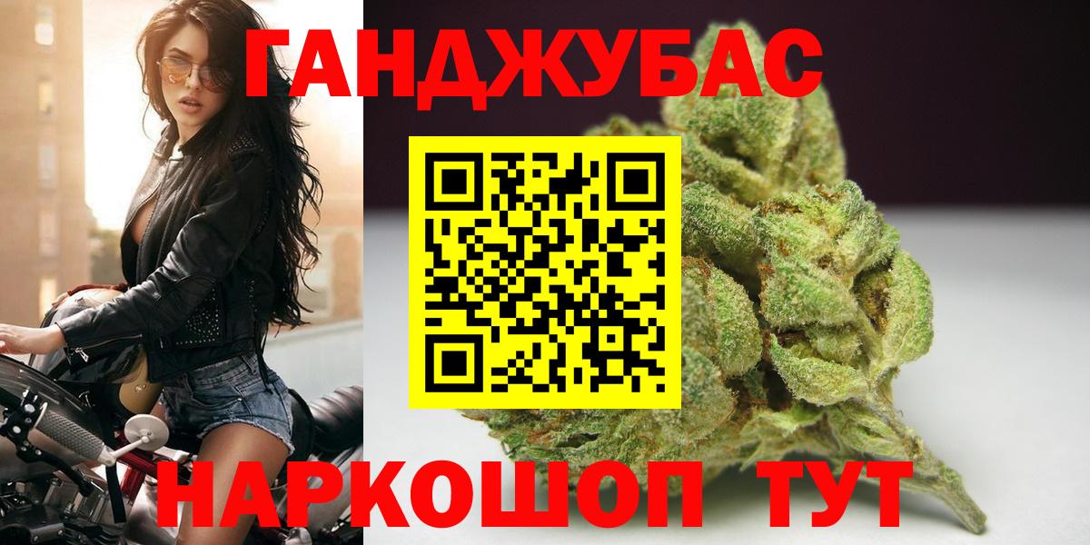 Бошки Шишки планчик Алушта