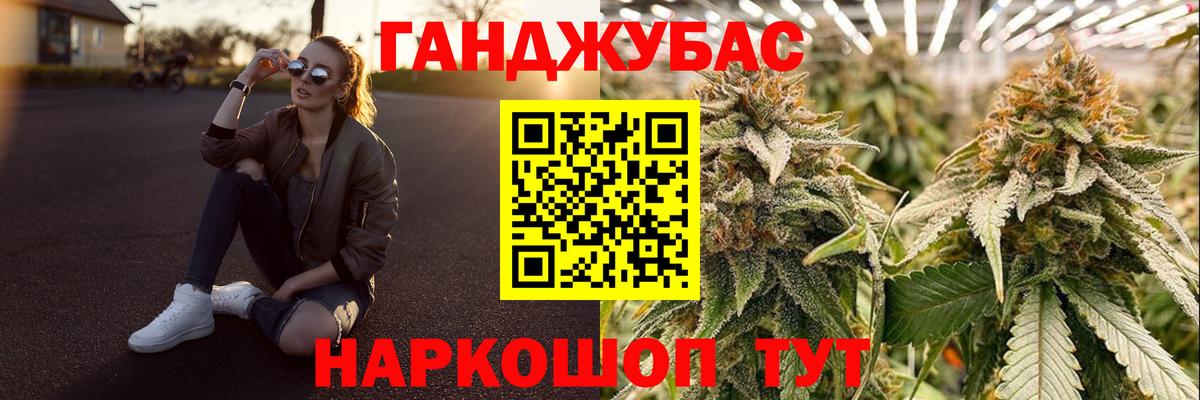Алушта  Конопля сатива  Шишки марихуана AK-47  Марихуана VHQ  Вход с VPN 